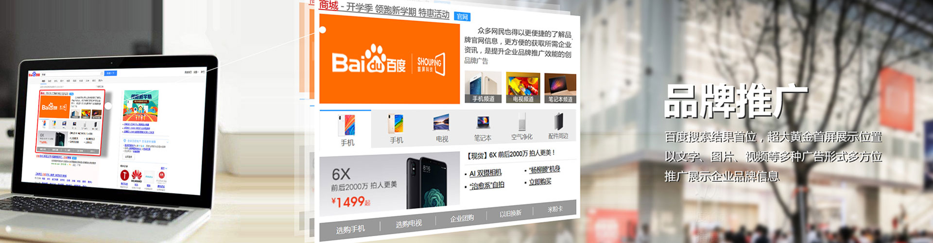 镇宁布信息流优化师
