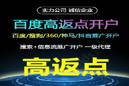 竞价广告的奥秘：网络推广在体育产业的运用