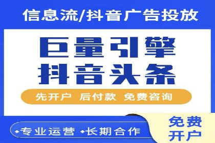 如何提升信息流广告效果