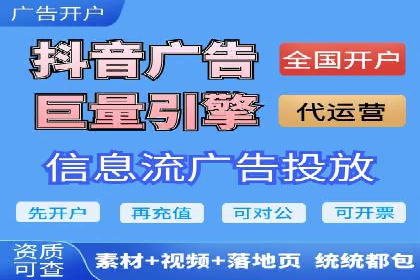案例解读：百度竞价广告投放效果