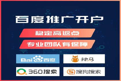百度竞价推广公司案例：品牌知名度提升之道